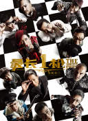 国产成人的电影在线观看