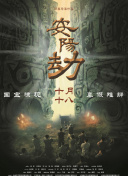 秘密妖精
