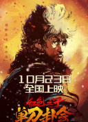 在线毛片基地