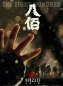 糖心免费观看