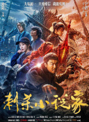 影音先锋制服丝袜