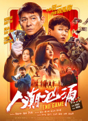 8小8x华人免费2020