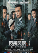 泄欲总攻调教打屁股系统