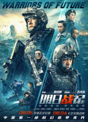 婷丁四月