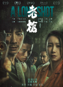 欧美亚洲高清