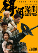 考试期间