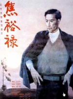 跟我走吧