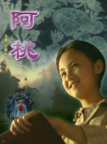 相部屋系列