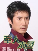 朱志鑫车文