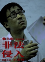 国产精品日韩视频