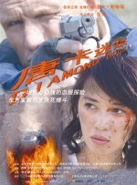 我要c死你小荡货高h厨房