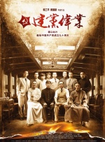 五月天男人天堂