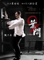 新婚初夜