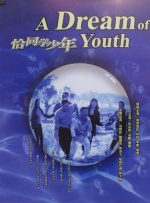 亚欧免费视频