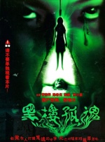无限国产资源
