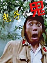歌手厅的那些事2
