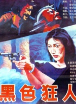 亚洲视频手机在线