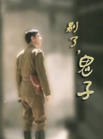 蓝光高清电影网