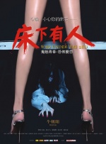 狠狠色欧美亚洲狠狠色五