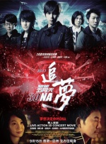 99精品在免费线偷拍