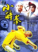 国产综合色香蕉精品五月婷