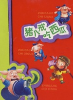 亚欧洲视频在线观看