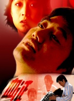 日韩欧美午夜电影