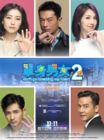 飞拉达是什么意思