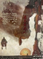 中文字幕欧美在线