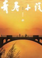 操日本女人的逼