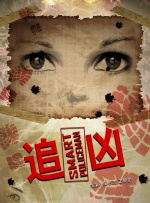 高清欧美不卡一区二区三区