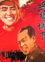 小姨夫2019