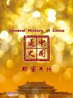 欧美视频中文在线看