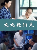 免费永久国产在线视频
