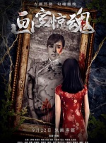 国产成人久久久精品一区二区三区