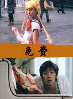 回转企鹅罐