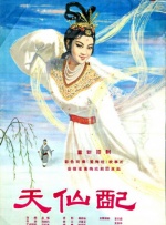国产亚洲精品看片在线观看