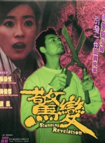久久一区二区三区不卡