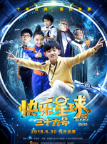 激情av在线网站