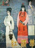 亚洲视频中文字幕在线观看