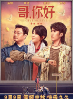 国产123在线观看