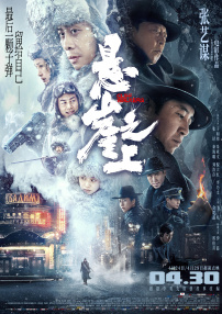 欧美日韩视频一区三区二区