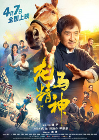 欧美视频中文在线看
