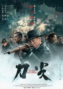 国产成人综合视频