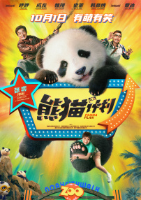 精久久
