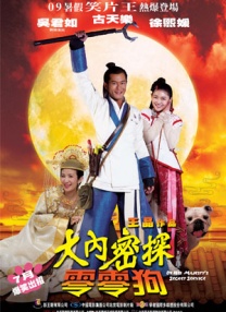 欧美大片日韩精品四虎影视