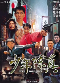 塔尔萨之王第一季免费观看