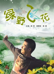 欧美视频一区二区在线观看