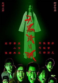 婷婷六月综合网