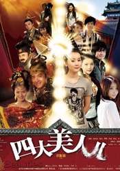 男女一区二区三区免费